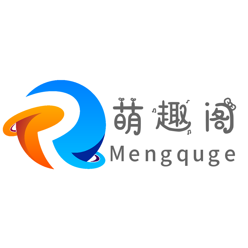 萌趣阁